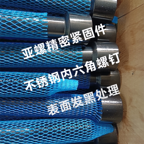 惠州合金钢12.9级螺丝